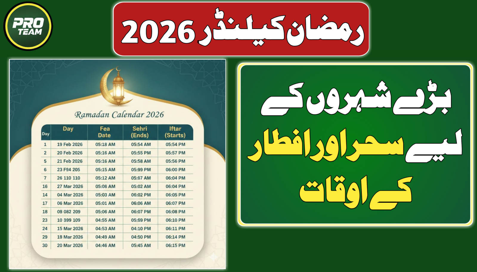 Ramadan Calendar 2026 Pakistan