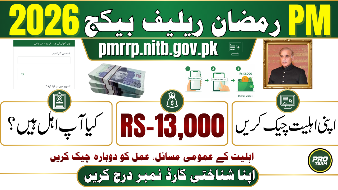 Common Eligibility Issues