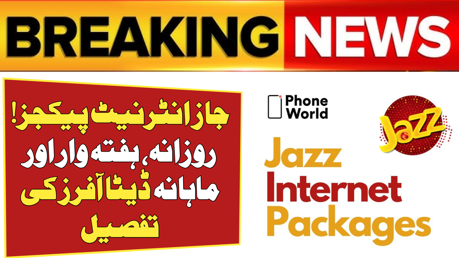 Jazz Internet Packages 2026