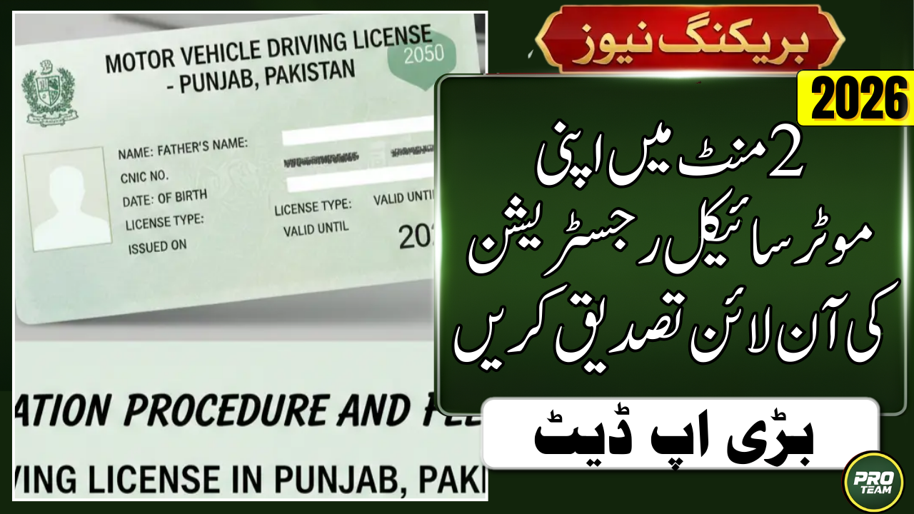 Motorcycle Registration Online